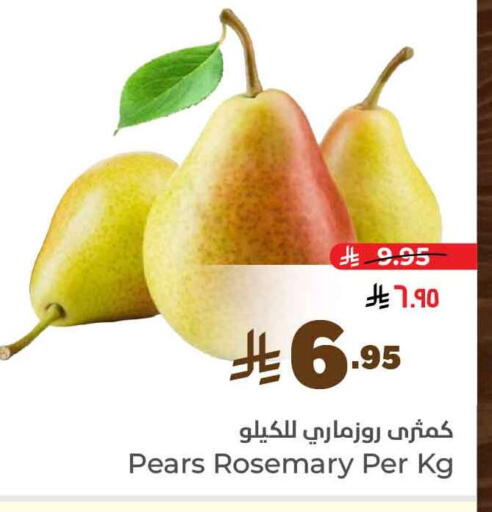 فاكهة طازجة in هايبر الوفاء, المملكة العربية السعودية Offers - المملكة العربية السعودية Rosemary available at هايبر الوفاء in مملكة العربية السعودية, السعودية, سعودية - الرياض