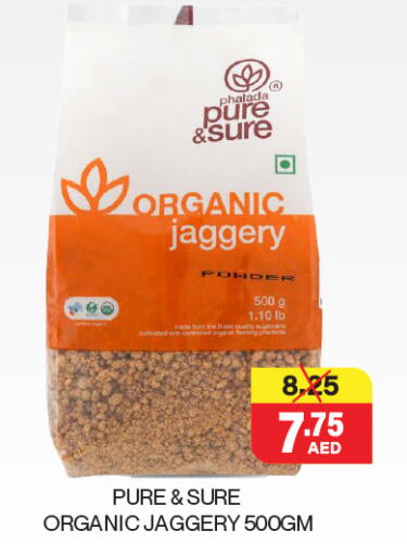 Pulses, Beans & Grains in Adil Supermarket, UAE Offers - United Arab Emirates available at Adil Supermarket in UAE - Abu Dhabi