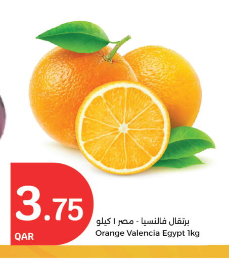 فاكهة طازجة in سيتي هايبرماركت, قطر Offers - قطر برتقال from Egypt available at سيتي هايبرماركت in قطر - الضعاين