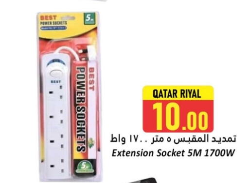 available at Dana Hypermarket in Qatar - Al Shamal