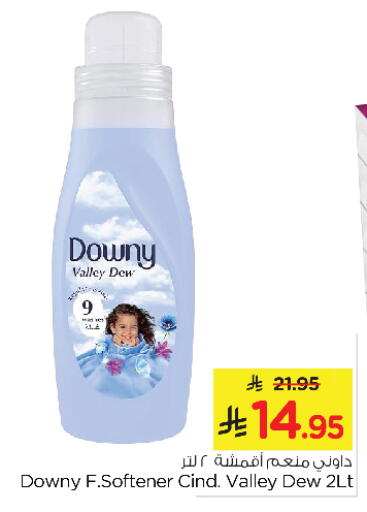 DOWNY Softener available at Nesto in KSA, Saudi Arabia, Saudi - Al Khobar