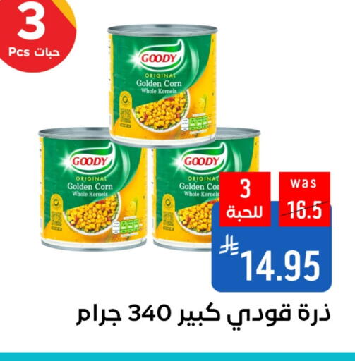 available at شبرا الطائف in مملكة العربية السعودية, السعودية, سعودية - الطائف