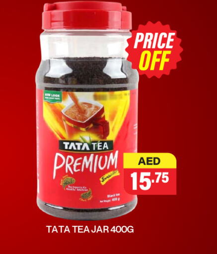 available at Adil Supermarket in UAE - Abu Dhabi