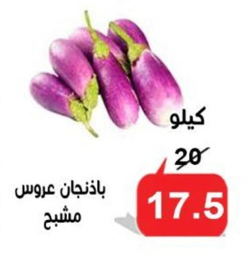 available at الدنيا بخير in Egypt - القاهرة