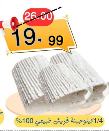 available at Al Baik Market in Egypt - Cairo
