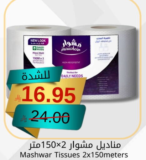 available at Joule Market in KSA, Saudi Arabia, Saudi - Al Khobar