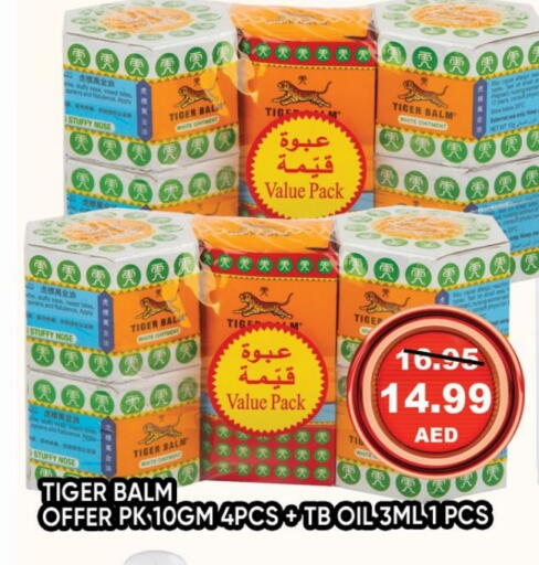 available at ليبتس هايبرماركت in الإمارات العربية المتحدة , الامارات - رَأْس ٱلْخَيْمَة