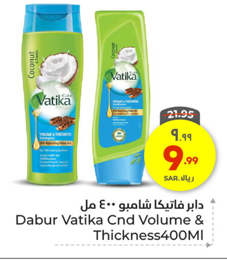 DABUR Shampoo / Conditioner available at Hyper Al Wafa in KSA, Saudi Arabia, Saudi - Jeddah