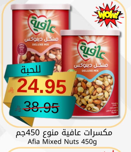 available at Joule Market in KSA, Saudi Arabia, Saudi - Al Khobar
