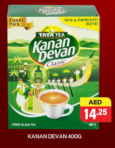 Tea & Coffee in Adil Supermarket, UAE Offers - United Arab Emirates KANAN DEVAN available at Adil Supermarket in UAE - Abu Dhabi