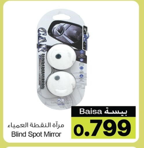 available at A & H in Oman - Muscat