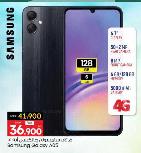 SAMSUNG available at Ansar Gallery in Bahrain