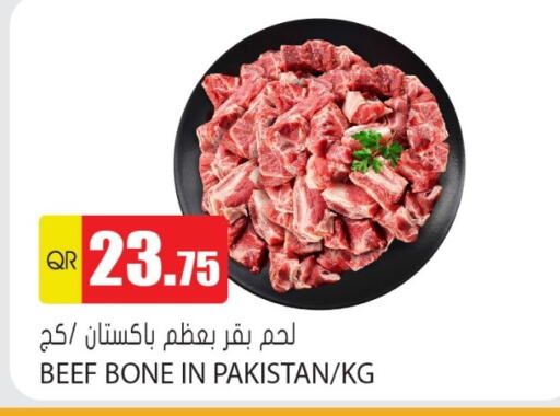available at جراند هايبرماركت in قطر - الوكرة