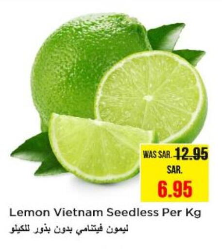 Lemon from Vietnam available at نستو in مملكة العربية السعودية, السعودية, سعودية - الرياض