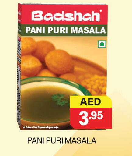 Salts, Spices & Paste in Adil Supermarket, UAE Offers - United Arab Emirates Spices available at Adil Supermarket in UAE - Abu Dhabi
