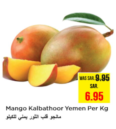 زيبا from Yemen available at نستو in مملكة العربية السعودية, السعودية, سعودية - بريدة