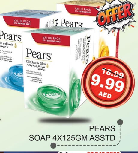 available at Leptis Hypermarket  in UAE - Ras al Khaimah