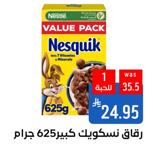 Cereals & Bars in Shubra AlTaif, Saudi Arabia Offers - Saudi Arabia NESQUIK available at Shubra AlTaif in KSA, Saudi Arabia, Saudi - Ta'if