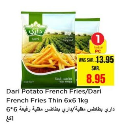 Potato available at نستو in مملكة العربية السعودية, السعودية, سعودية - الرياض