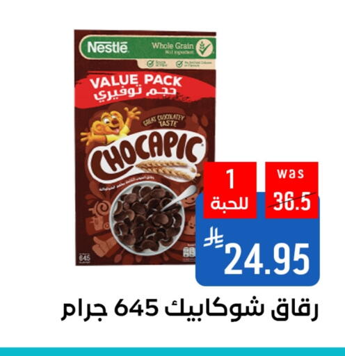 available at شبرا الطائف in مملكة العربية السعودية, السعودية, سعودية - الطائف