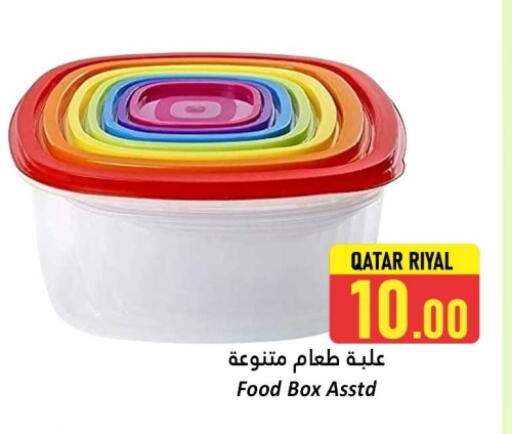 available at Dana Hypermarket in Qatar - Al Shamal
