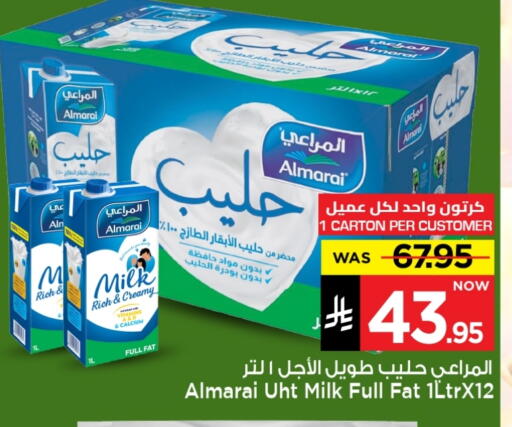 المراعي حليب طويل الأمد  available at مارك & سيف in مملكة العربية السعودية, السعودية, سعودية - الأحساء‎