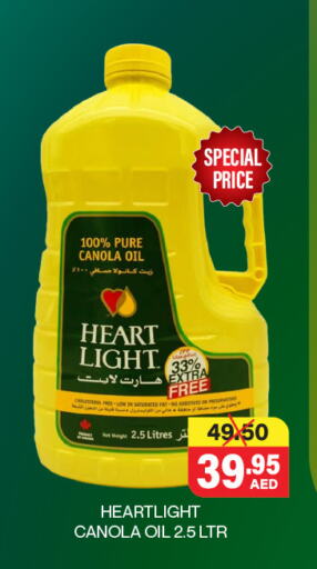 Oil & Ghee in Adil Supermarket, UAE Offers - United Arab Emirates available at Adil Supermarket in UAE - Abu Dhabi