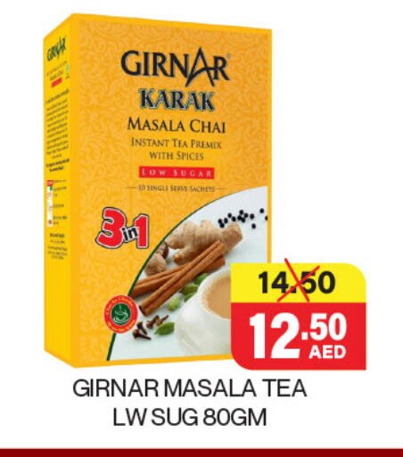 Tea & Coffee in Adil Supermarket, UAE Offers - United Arab Emirates available at Adil Supermarket in UAE - Abu Dhabi