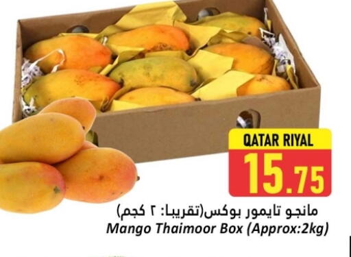 Mangoes from Qatar available at Dana Hypermarket in Qatar - Al Khor