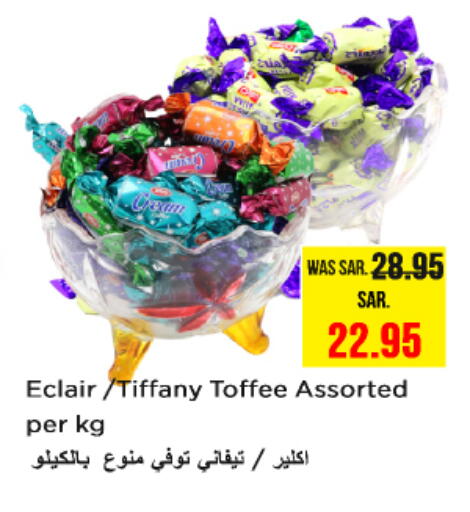 الشوكولاتة و الحلاوة in نستو, المملكة العربية السعودية Offers - المملكة العربية السعودية تيفاني available at نستو in مملكة العربية السعودية, السعودية, سعودية - بريدة