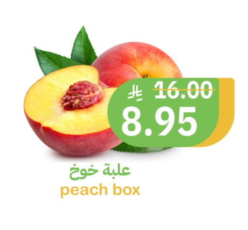 خوخ available at أسواق قاطبة in مملكة العربية السعودية, السعودية, سعودية - بريدة