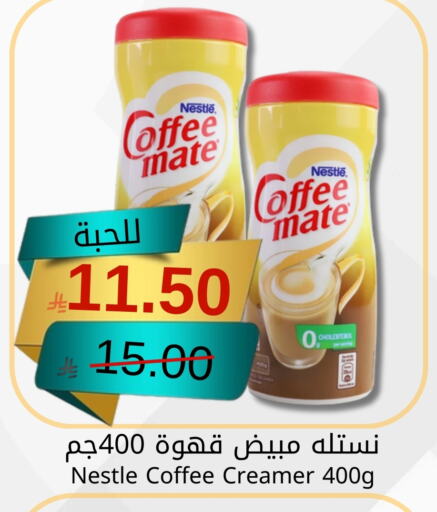 COFFEE-MATE available at Joule Market in KSA, Saudi Arabia, Saudi - Al Khobar