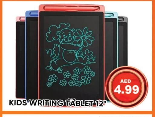 available at Leptis Hypermarket  in UAE - Ras al Khaimah