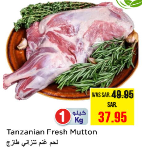 لحم الضأن / الغنم available at نستو in مملكة العربية السعودية, السعودية, سعودية - بريدة