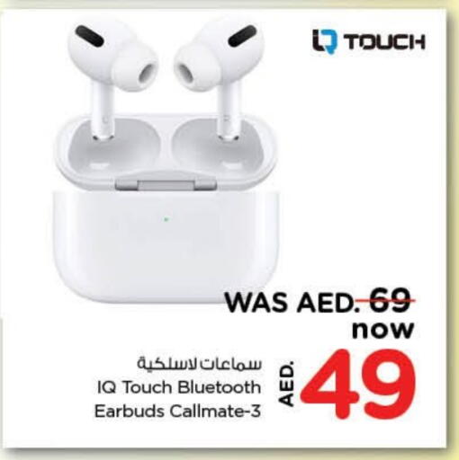 أكسسوارات in نستو هايبرماركت, UAE Offers - الإمارات العربية المتحدة سماعات أذن available at نستو هايبرماركت in الإمارات العربية المتحدة , الامارات - ٱلْفُجَيْرَة