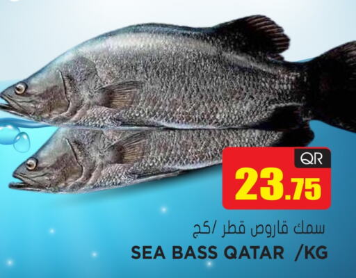 available at Grand Hypermarket in Qatar - Al Daayen