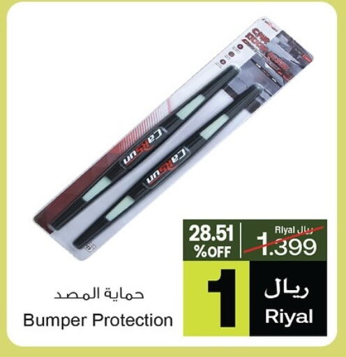 Baby Care in A & H, Oman Offers - Oman available at A & H in Oman - Muscat