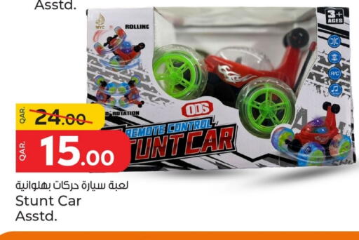 available at Paris Hypermarket in Qatar - Doha