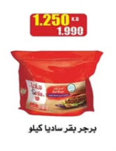 SADIA available at Al Nuzha Co-op  in Kuwait - Kuwait City