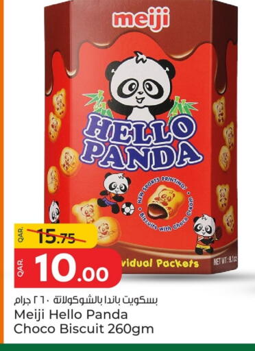 available at Paris Hypermarket in Qatar - Doha