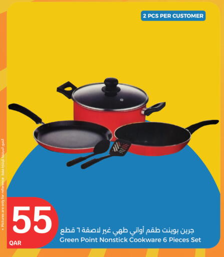 available at City Hypermarket in Qatar - Al Shamal