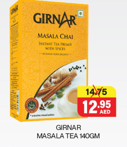 Tea & Coffee in Adil Supermarket, UAE Offers - United Arab Emirates available at Adil Supermarket in UAE - Abu Dhabi