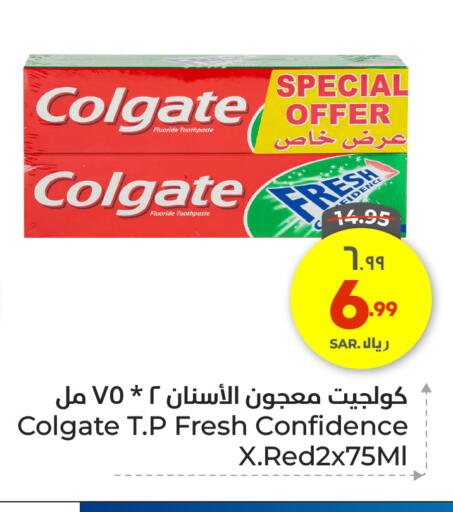 COLGATE Toothpaste available at Hyper Al Wafa in KSA, Saudi Arabia, Saudi - Jeddah