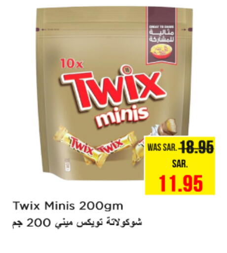 الشوكولاتة و الحلاوة in نستو, المملكة العربية السعودية Offers - المملكة العربية السعودية available at نستو in مملكة العربية السعودية, السعودية, سعودية - بريدة