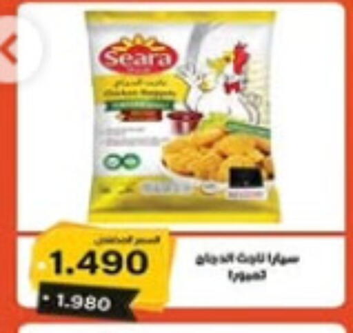available at Al Nuzha Co-op  in Kuwait - Kuwait City