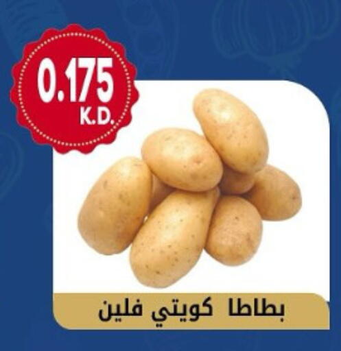 available at جمعية هدية التعاونية in الكويت - محافظة الأحمدي