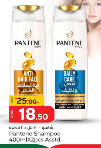 Shampoo / Conditioner available at Paris Hypermarket in Qatar - Al-Shahaniya