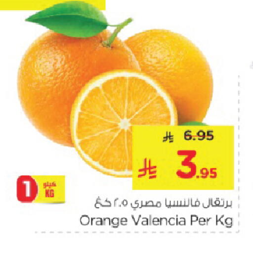 Orange available at Nesto in KSA, Saudi Arabia, Saudi - Al Khobar