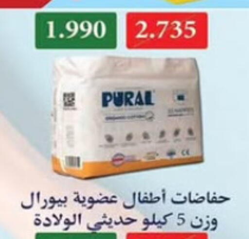 available at Al Nuzha Co-op  in Kuwait - Kuwait City