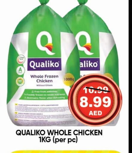 دجاج in ليبتس هايبرماركت, UAE Offers - الإمارات العربية المتحدة available at ليبتس هايبرماركت in الإمارات العربية المتحدة , الامارات - رَأْس ٱلْخَيْمَة